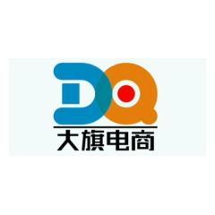 南陽市大旗電商信息技術(shù) 專業(yè)計(jì)算機(jī)軟硬件技術(shù)咨詢服務(wù)