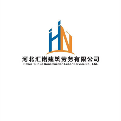 匯諾建筑勞務 專業勞務服務，筑就品質工程