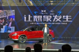 不經(jīng)意間的打臉 小鵬汽車(chē) 我們不玩ppt造車(chē)